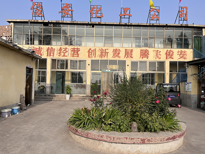 厂区环境展示